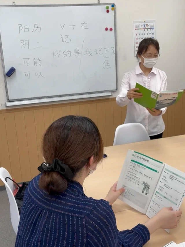 .
こんにちは！ジェイムズ英会話北上校です☺︎

🎋七夕のお話を中国語で📖✨
中国語を2年以上続けてくださっている生徒様です！
難しい文章も、とてもきれいな発音で読まれていて素晴らしかったです👏

🌻現在、サマーキャンペーン実施中🌻
8月30日まで、多言語レッスンが【50%OFF】に！
中国語だけでなく、タイ語・韓国語・フランス語なども対象です🗣️
この夏、新しい言語を始めてみませんか？😊

#ジェイムズ英会話北上校 #北上中国語 #中国語レッスン #七夕 #サマーキャンペーン #英語 #韓国語 #フランス語 #スペイン語　#北上英会話　#北上英語